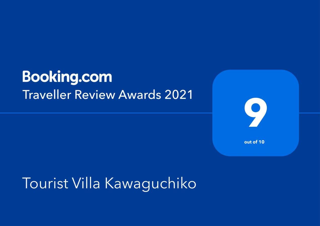 Mt Fuji Glamping Tourist Villa Kawaguchiko Fujikawaguchiko Zewnętrze zdjęcie
